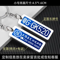 Маленькая [светлая поверхность] Замечания