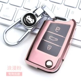 Применимо к Volkswagen Golf Langya Sutao, Jetta Lingwan Lingfeng Auto Key Pack Case Case
