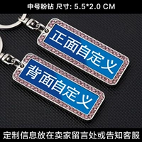 Средний розовый бриллиант [двухстороннее обычное определение]