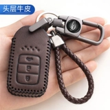 Применимо к ключевому делу Honda crv crv accord simiya xrv binzhi ling pai urv fit haoying автомобильный ведро