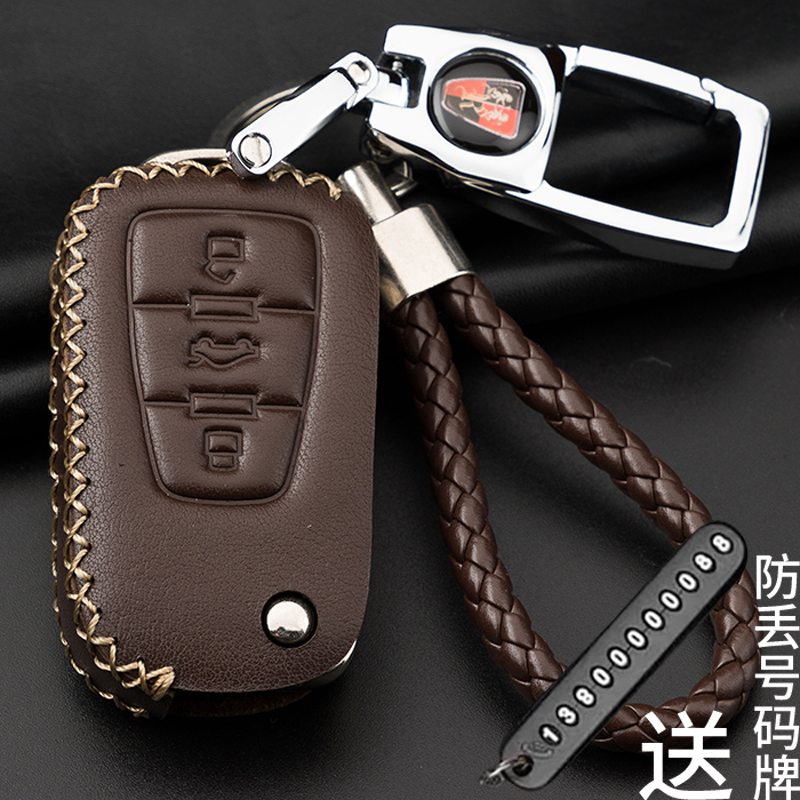 Suitable for Roewe RX5 RX3 W5 350 360 750 350S I6 car leather creative key case