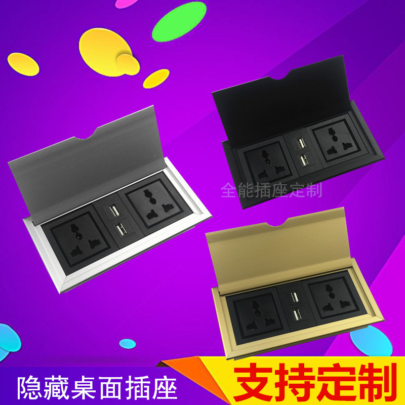 Countertop clamshell office conference table Multi-function cable management box Invisible multimedia desktop socket Embedded panel HDMI