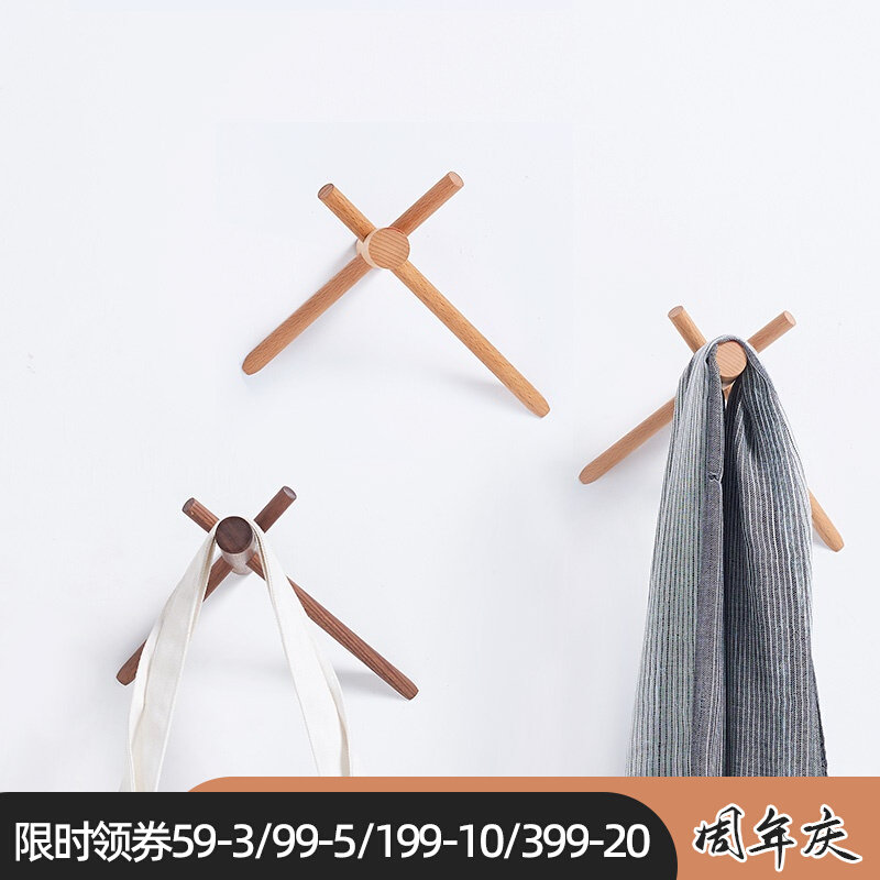 Creative Wall Hook Solid Wood Nordic Clothing Hat Rack Hung Hanger Wall Decoration Free Of Punch Personality Wood Hanging Clothes Hook