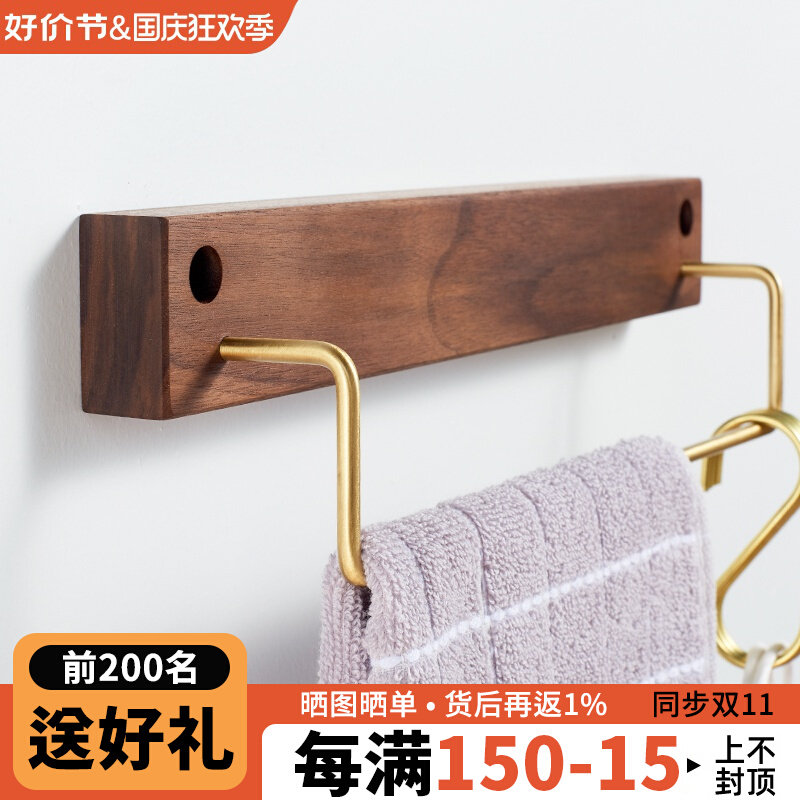 Solid wood brass wool towel rack toilet bathroom towel bar bath towels with perforated hair towel rack-Taobao