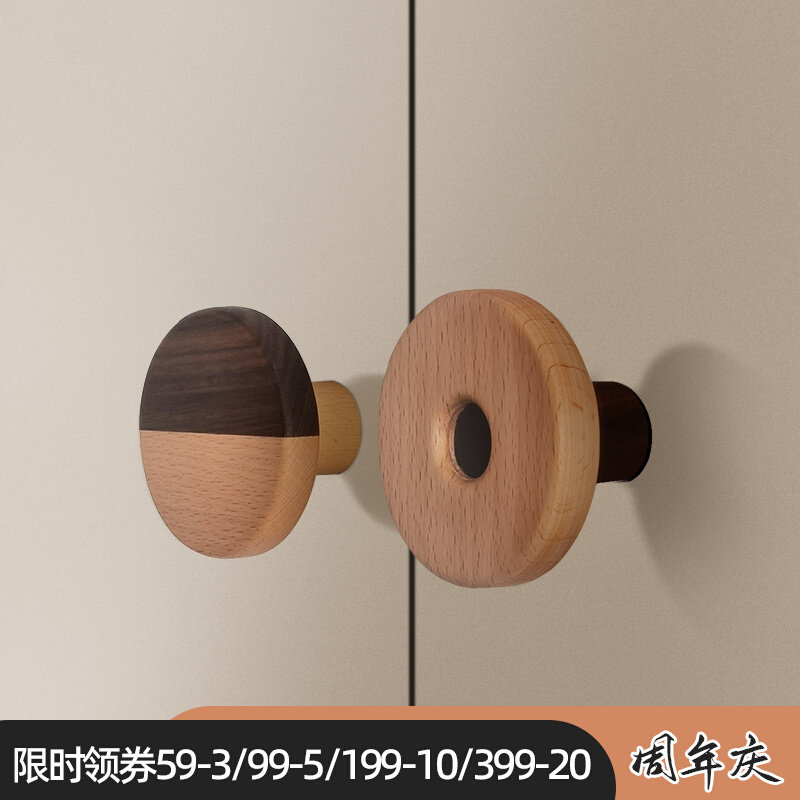 Cabinet door handle modern minimalist cute clothes integral cupboard Drawers Semicircular Original Solid Wood children room Wardrobe Handle