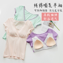 Cotton nursing clothes Short sleeves with chest pads Summer pregnant women postpartum bottom top wear outside and inside with half-sleeve feeding clothes Home