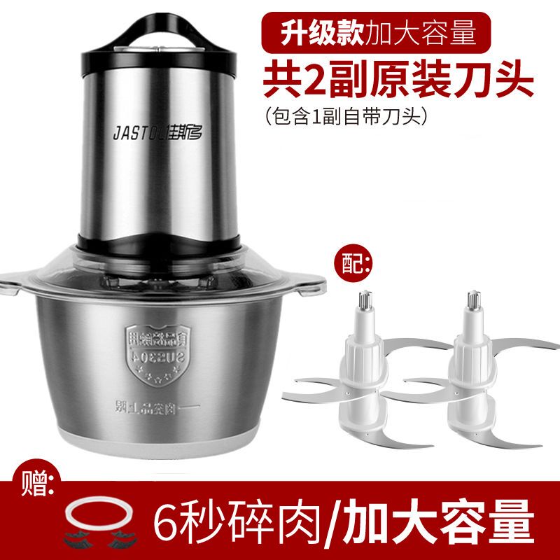 Electric Meat Food Grinder Processor Mixer Blender Meat Grinder Food Processor