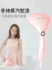 Household steam steam mini portable jet iron Hanging hot soup clothes machine Ironing electric transport bucket comfort shake Yang