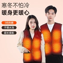 Intelligent fever waistcoat charging heating vest for men and women with velvety thickened autumn and winter cold-proof and warm clothes deities