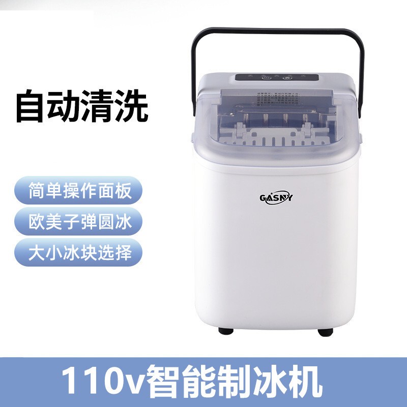 Ice Maker Cross-Border 110V Ice Machine Taiwan Commercial Fully Automatic Ice Cube Maker Export to the United States and Japan