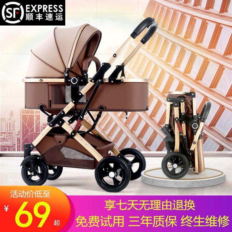 Folding Light Car Children Baby Stroller Quadricycle Shock-Proof High Landscape Baby Carrier Dining Chair Trolley Baby Boy