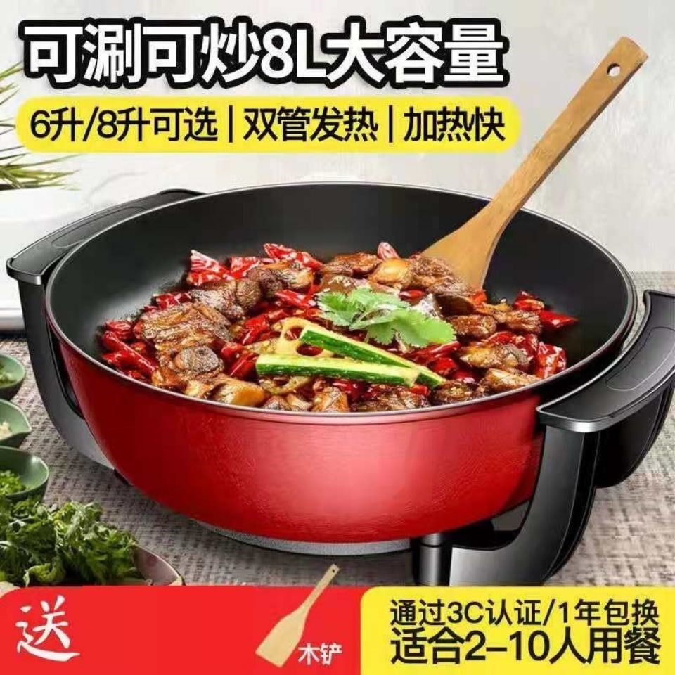 Non-stick multifunctional electric frying pan for home electric hot pot electric hot pot Dormitory Frying and Grilled Frying Barbecue integral pan frying pan
