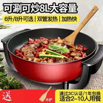 Non-stick multifunctional electric frying pan Home Electric hot pot Electric hot pot Dormitory Fried Vegetable Pan Cooking Barbecue Integrated Pan Frying Pan