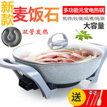 Korean electric hot pot plug-in electric hot pot multi-function one non-stick pot household electric frying pan cooking yuanbao pot side furnace