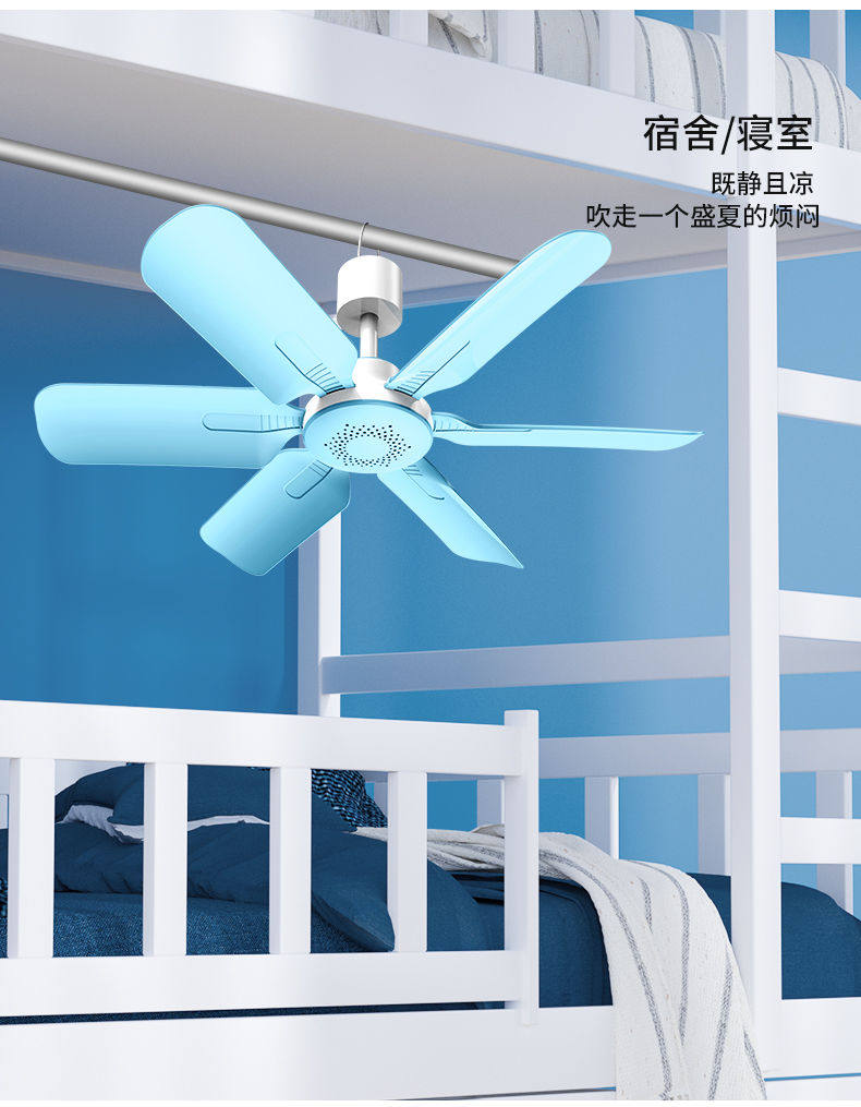 Потолочный вентилятор 奥克斯钓挂电风扇吊式家用床上卧室掉扇超静音蚊帐内挂电扇吊扇
