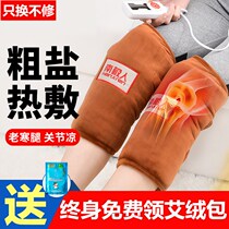 Arm Massage Shoulder Neck Protection Knee Elbow Hot Compress Leg Joint Autumn Winter Kneecap Strap Electric electric Agrass massager