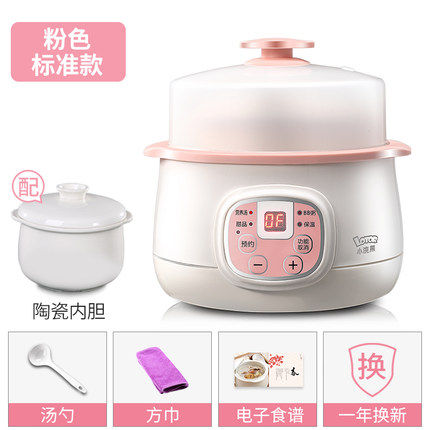 Baby automatic water-proof stewing small electronic steamer stew pot ceramic fort electric pot stew pot stew pot point tons single person