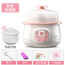 Baby automatic water stew small electronic steamer stew pot ceramic Fort electric pot stew pot stew pot pot single