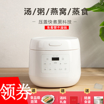 The Deer Happy One POT15 WATER-STOP STEW Saucepan Electric Saucepan ceramic Cadmium Water ton Boiled Porridge B Ppao Soup Saucepan
