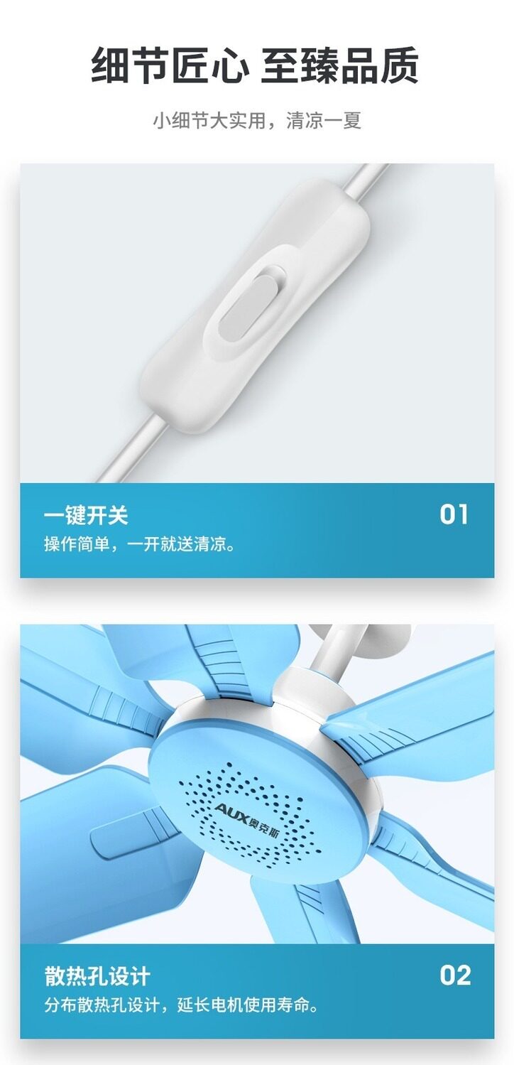 Потолочный вентилятор 奥克斯钓挂电风扇吊式家用床上卧室掉扇超静音蚊帐内挂电扇吊扇