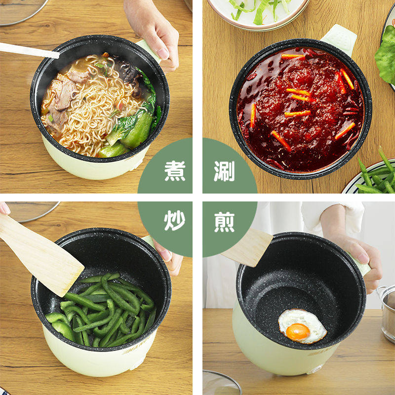 Instant noodle cooking artifact Korean student dormitory bedroom 600W low power mini small electronic pot Plug-in electric cooking pot frying