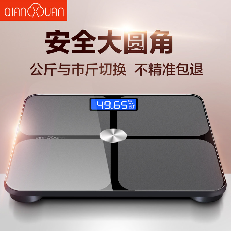 Electric weight scale Human body charging city Precision household scale Electronic scale Household weight scale city adult