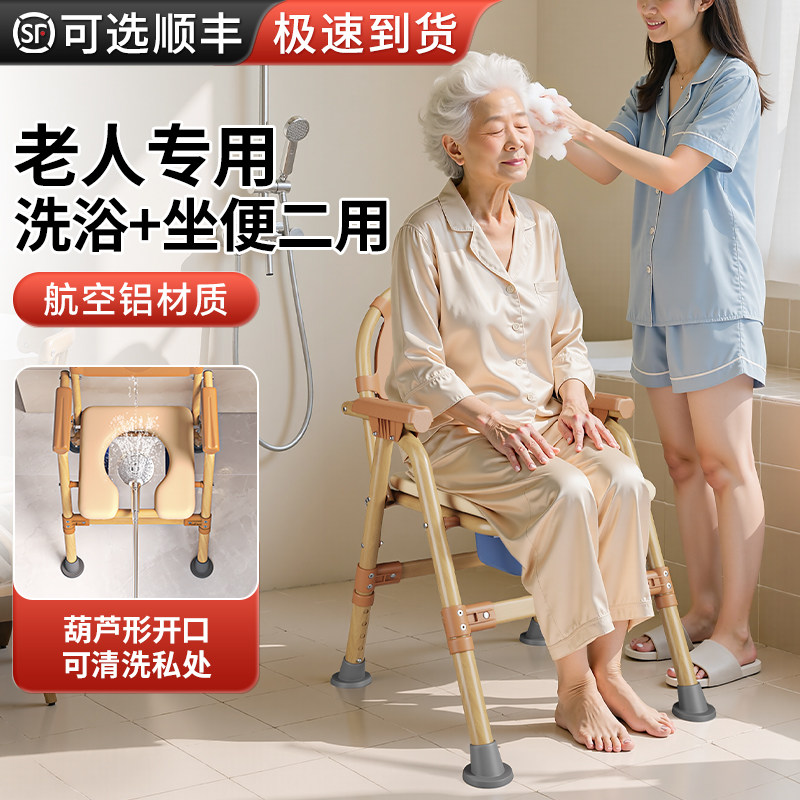老年人马桶椅子孕妇坐便器可移动老人专用坐便椅农村用家用结实