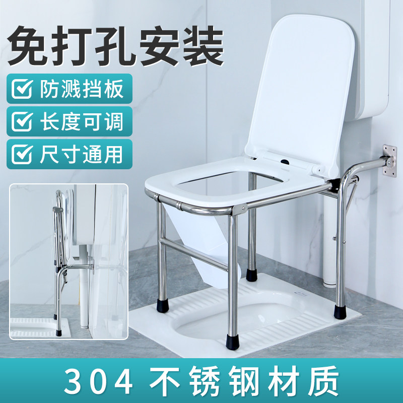 坐便椅老人折叠孕妇坐便器凳子家用厕所蹲便器改坐便神器坐架