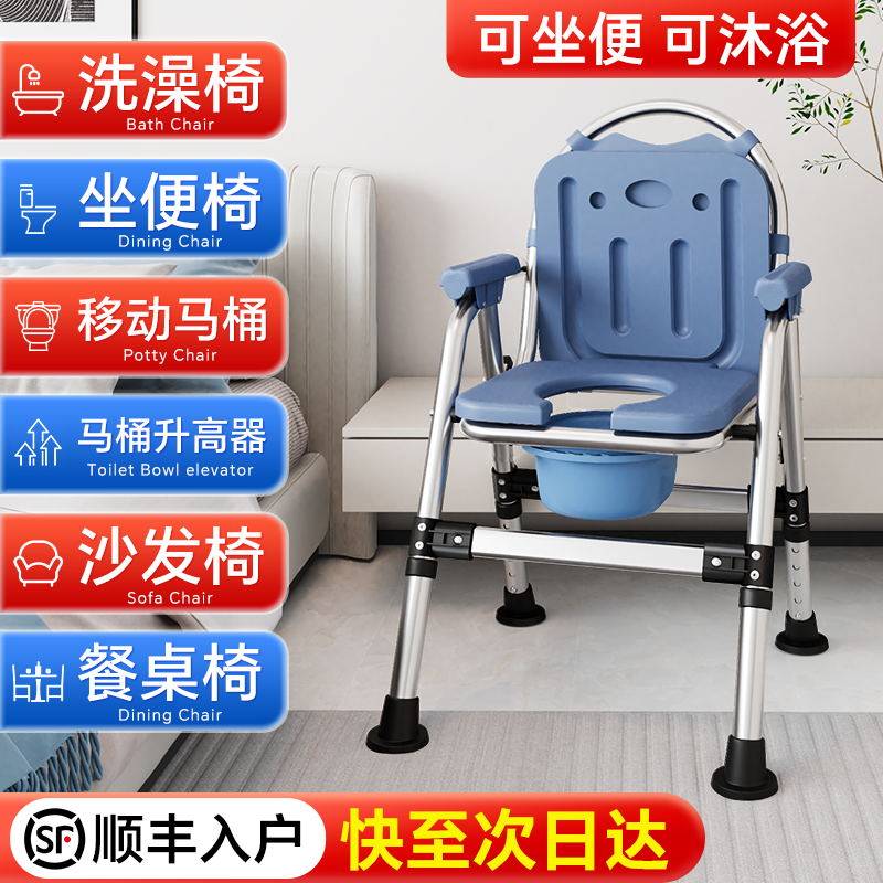 老人方便坐便椅尿桶马桶农村用家用医疗器械残疾人偏瘫大便器结实