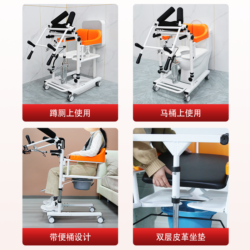 家用移位机：让失能者重获自由移动的力量
