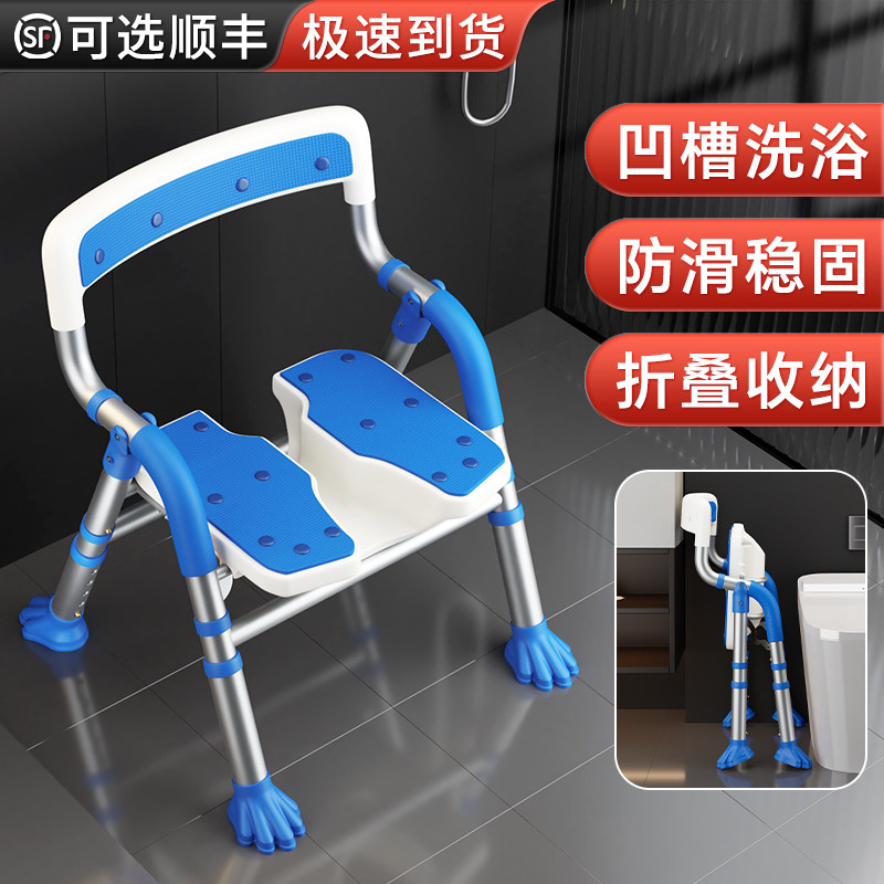 老人浴室凳子洗澡椅可折叠孕妇专用卫生间老年人淋浴房护理洗澡凳