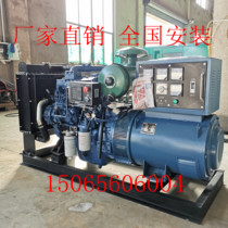 Weichai Yuchai Shanghai Diesel Engine Cummins 30 50 100 200 300 kW Diesel Generator Set