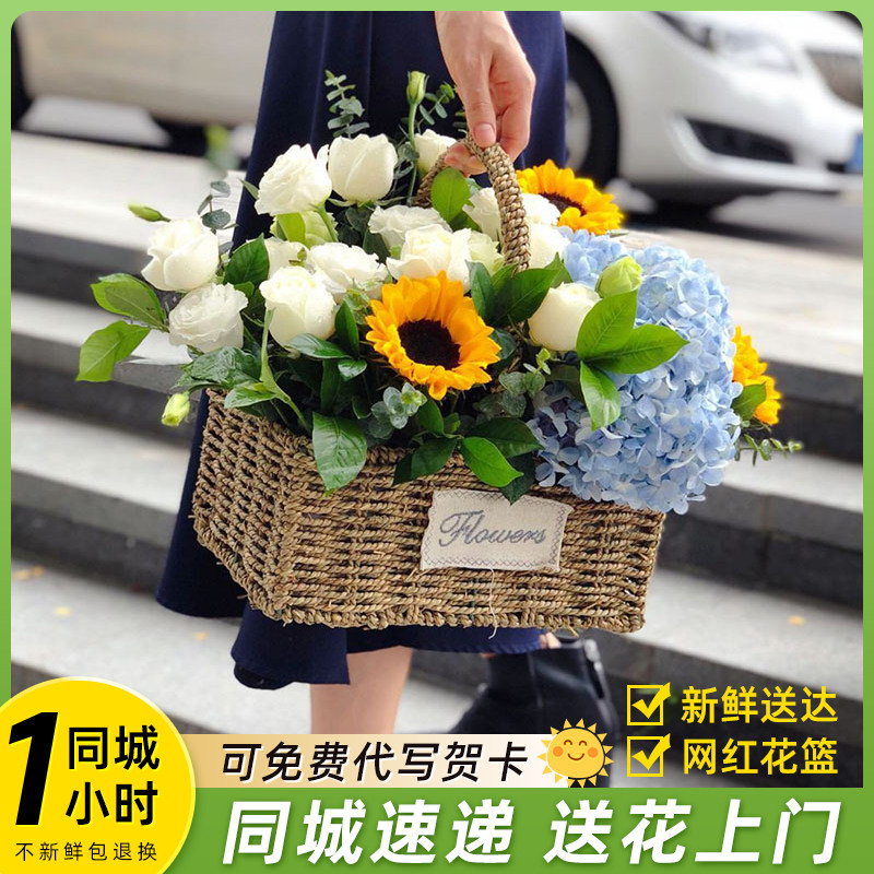 Hand-held flower basket rose flower express Shanghai Beijing Hangzhou Hefei birthday opening housewarming nationwide distribution