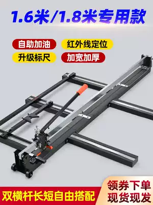 Manual tile cutting machine push knife large floor tile hand rowing knife rock plate large push Machine 1 5 meters 1 8 meters 1600 1800