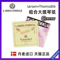 LARSEN LARSEN cello string solo A string D string D string THOMASTIK Thomas S28 S29 sets