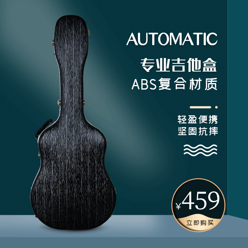 KYLIESMAN folk ballad guitar case 41 inch double shoulder harness key box