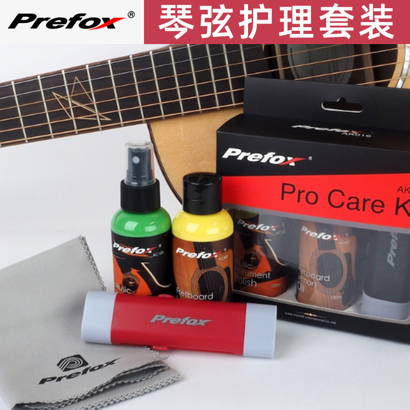 Prefox String Instrument Care Kit String Guard Oil String Guard Pen Rust Remover and Anti-rust Cleaner Finger Board Lemon Oil