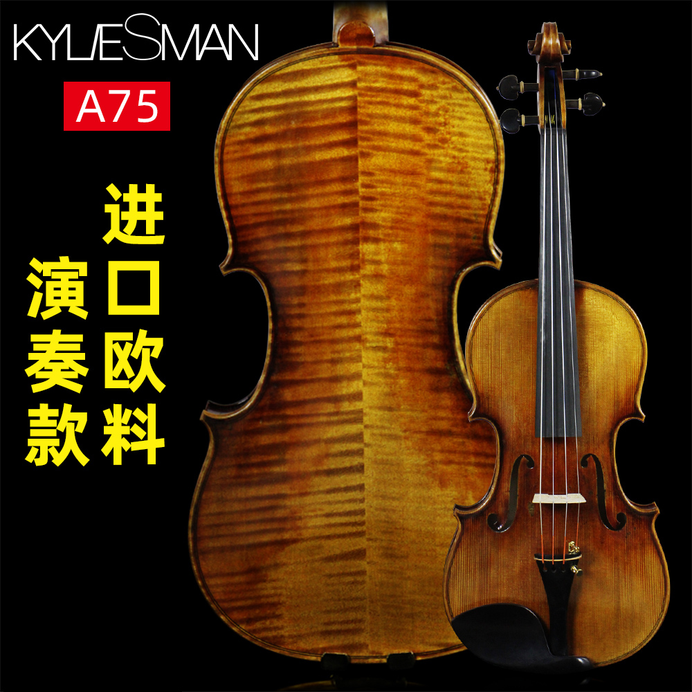 KYLIESMAN Eustock playing level violin A75 imported maple wood professional level test handmade