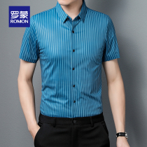 Romon's trace-free striped shirt man short sleeve 2022 new summer fashion business is decorating shirt