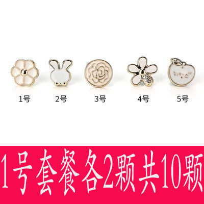 Hidden button, no sewing, invisible brooch for women, Douyin anti-exposure artifact, button lining, cardigan, shirt, decorative button, pearl buckle