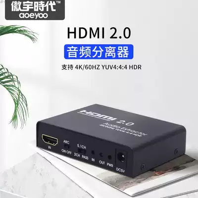 HDMI2 0 audio splitter HDMI to fiber 5 1 decoder HD 4k60hz with HDMI ARC return