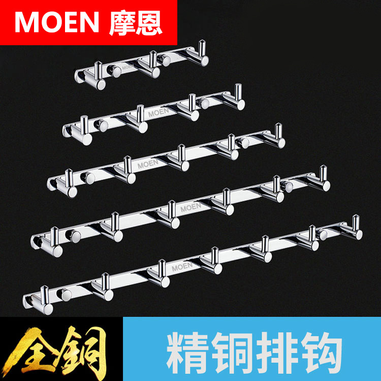 All-Copper Coat Hooks, Bathroom Towel Hooks, Over-The-Door Coat and Hat Hooks, Shower Ball Hooks, Kitchen Hooks, Bathroom Row Hooks All-Copper Coat Hooks, Bathroom Towel Hooks, Over-The-Door Coat and Hat Hooks, Shower Ball Hooks, Kitchen Hooks, Bathroom Row Hooks