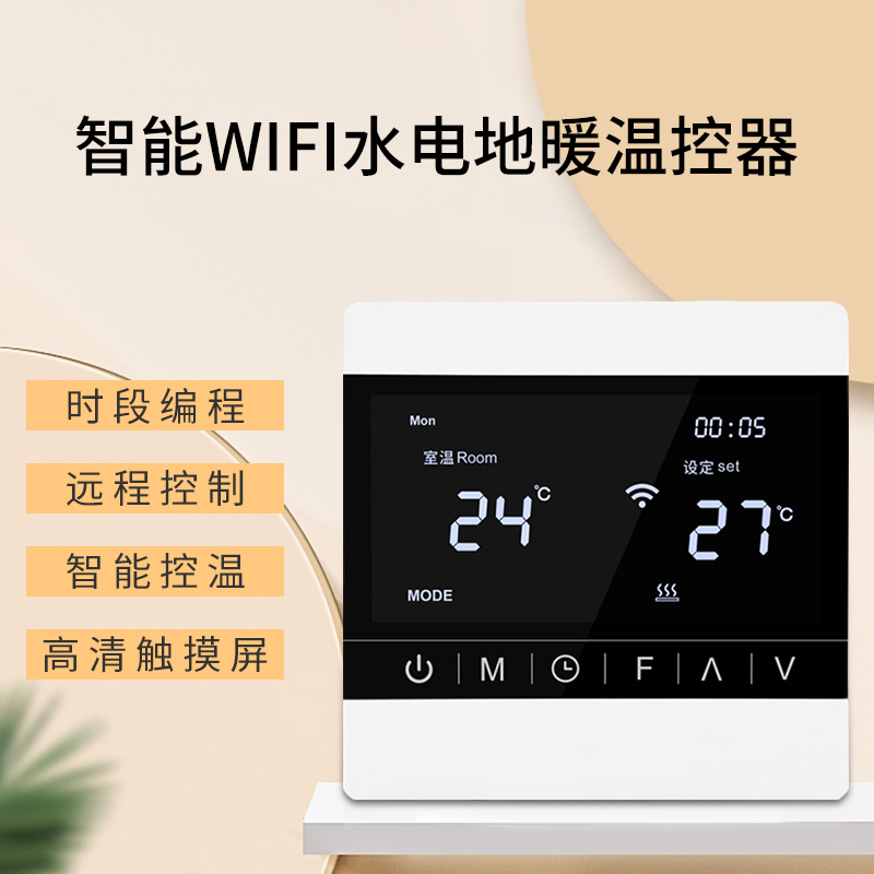 Intelligent LCD HCP HCC Control Panel Switch Constant Temperature Digital Display Hotel Providers