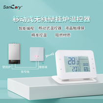 Hot mobile smart wall hanging furnace water heating control switch panel LED high definition number is common
