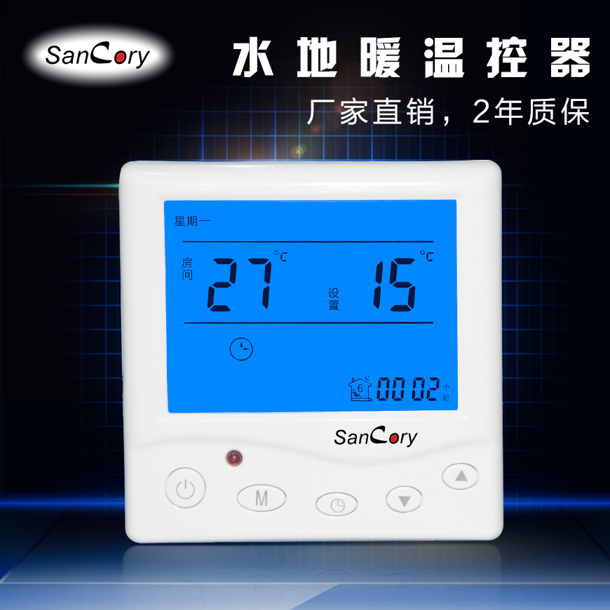 Wired LCD intelligent water floor heating thermostat control panel switch constant temperature digital display heating home business dedicated