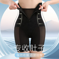 Front zipper tummy control pants, strong waistband, hip lift, postpartum shaping, hip control artifact, high-waisted body shaping pants for summer