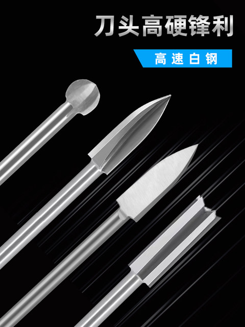 Electric carving knife, core carving, wood carving, sword-shaped knife, double-edged knife, 3.0 tooth, electric grinding, electric drill tool drill