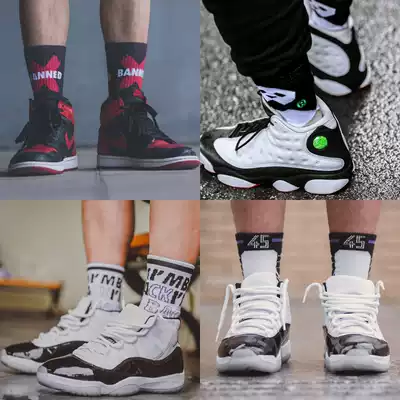 UZIS is forbidden to wear kangbutton panda professional sneakers with socks basketball socks high tube with AJ1 socks male long tide
