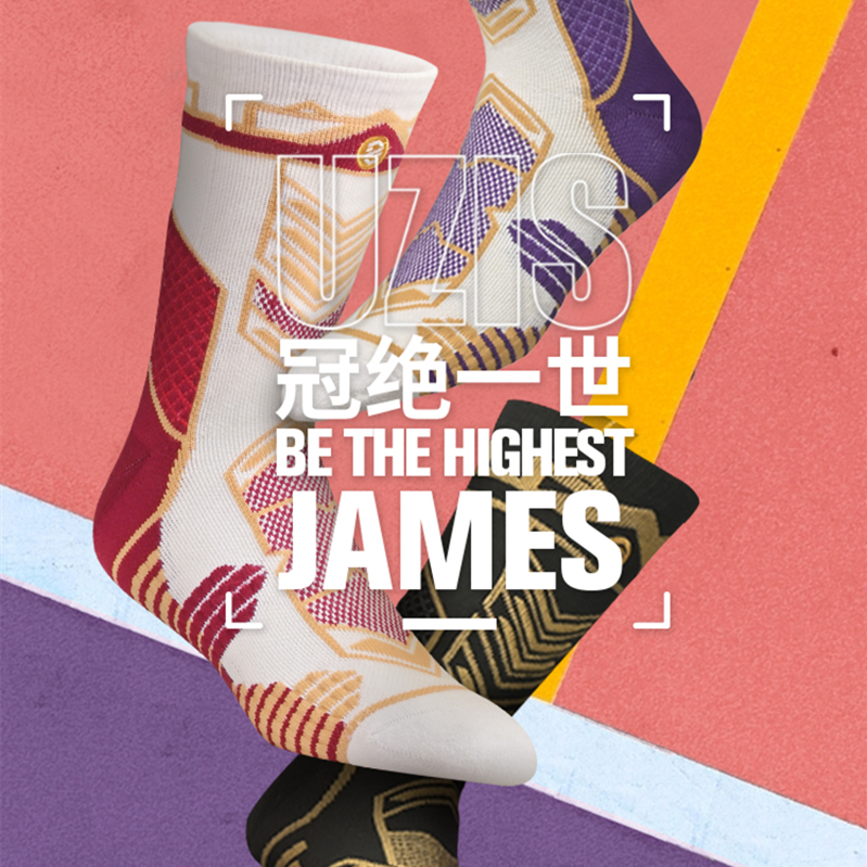 UZIS socks crown one world long leg elite socks purple gold socks combat professional high tube basketball socks male high gang