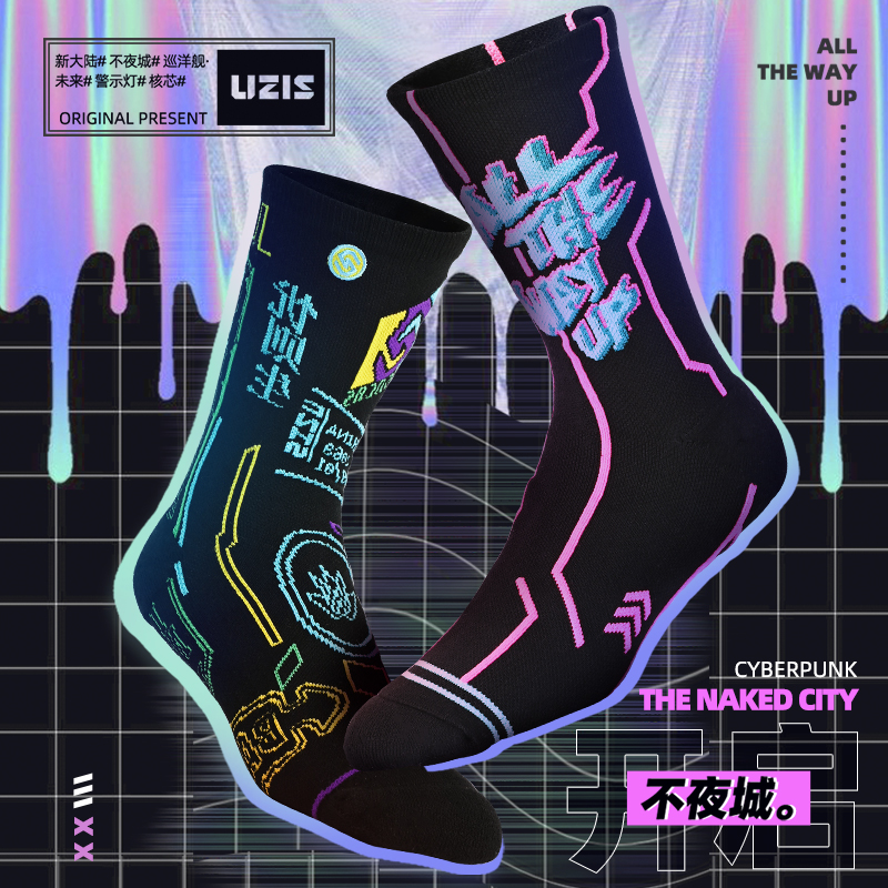 UZIS socks cyberpunk series basketball socks color high-gang elite socks professional sports socks towel socks men's tide